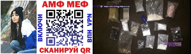 Амфетамин Розовый Краснообск