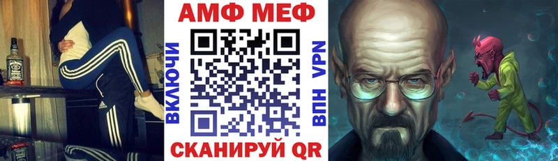 Амфетамин Premium  Краснообск 