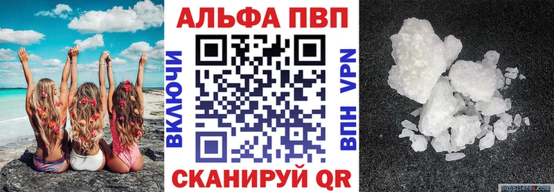 kraken рабочий сайт  Краснообск  Альфа ПВП VHQ 