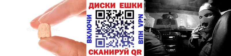 Ecstasy louis Vuitton  купить закладку  Краснообск 