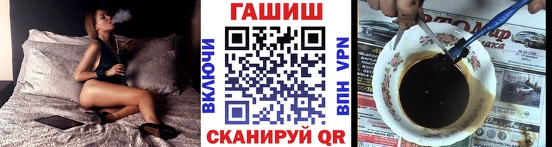 ГАШ hashish  Краснообск 