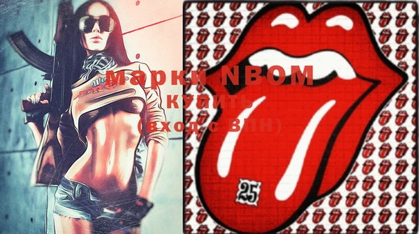 марки nbome Тында
