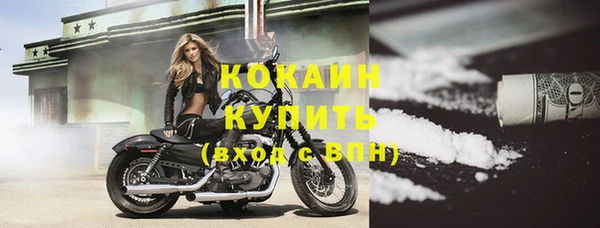 спайс Тихвин