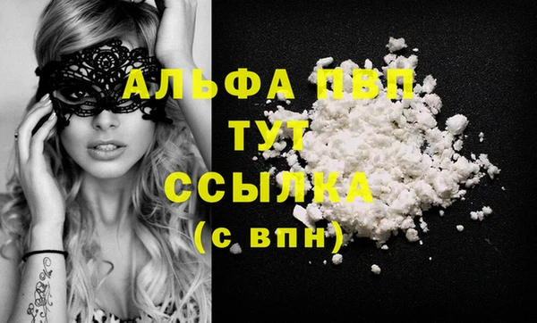 спайс Тихвин