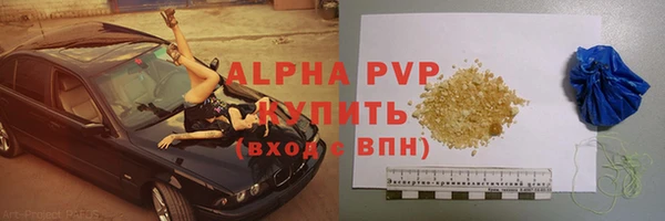 ALPHA-PVP Туринск