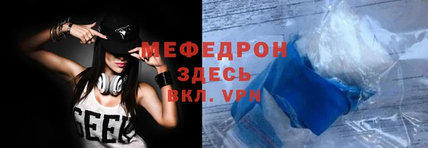 спайс Тихвин