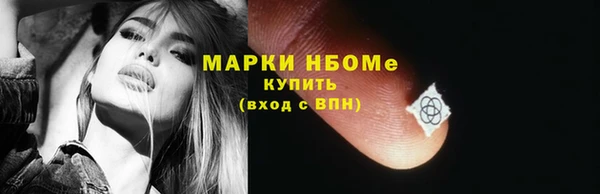 марки lsd Тобольск