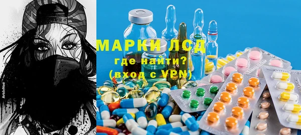 марки lsd Тобольск