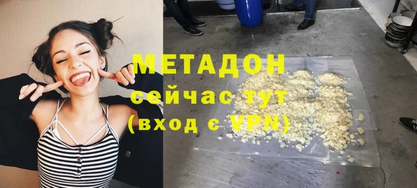 марки lsd Тобольск