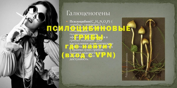 марки nbome Тында