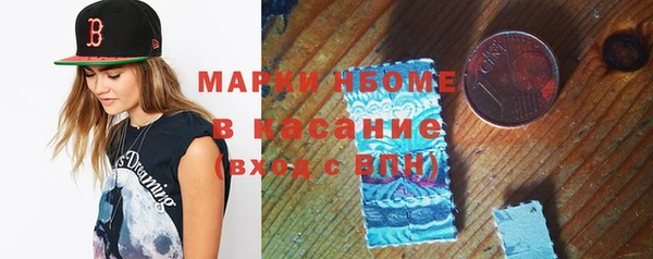 амфетамин Тавда