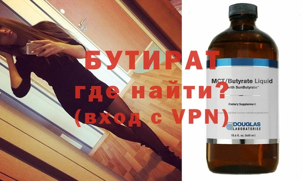 ALPHA-PVP Туринск