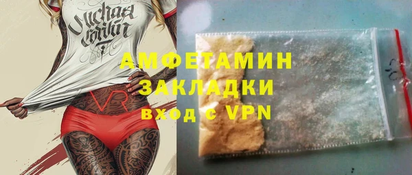 ALPHA-PVP Туринск
