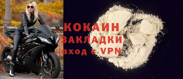 ALPHA-PVP Туринск