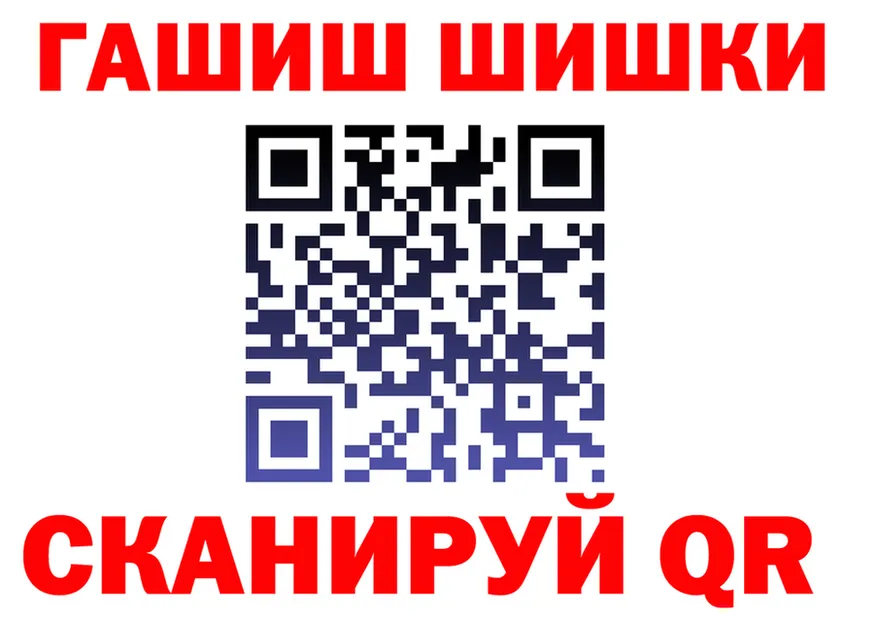 ГАШ 40% ТГК tor это мега Краснообск