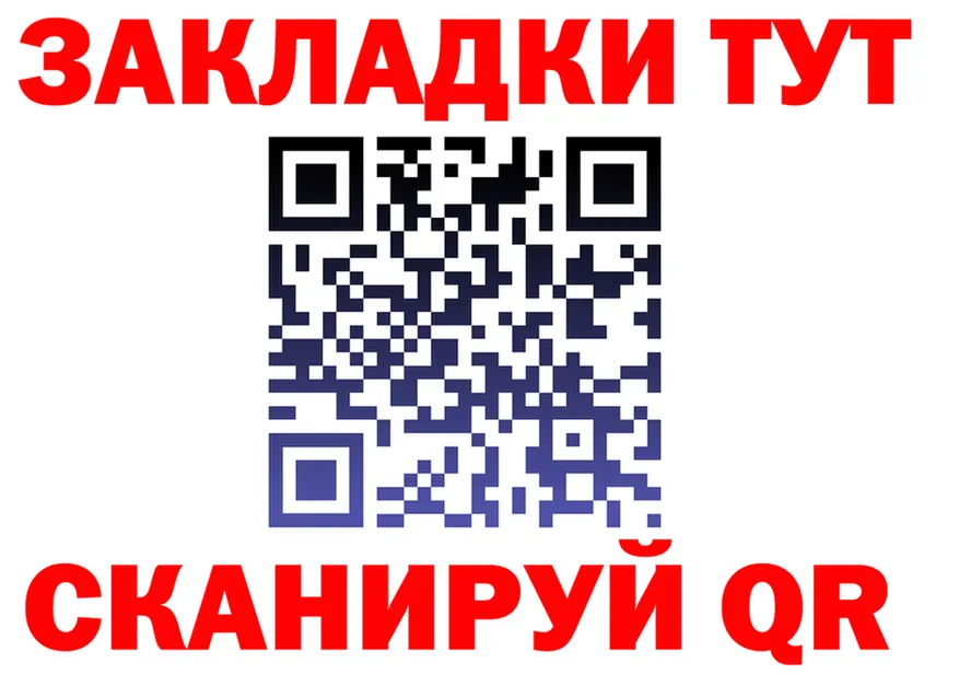 БУТИРАТ 99% ТОР это МЕГА Краснообск