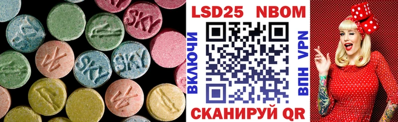 что такое наркотик  Краснообск  OMG маркетплейс  площадка формула  LSD-25 экстази ecstasy 