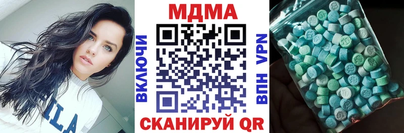 MDMA VHQ  KRAKEN ССЫЛКА  Краснообск  продажа наркотиков 