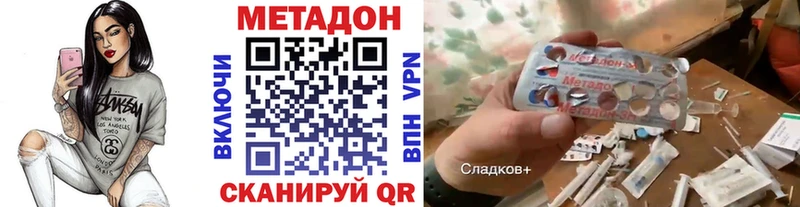гидра ONION  Краснообск  Метадон кристалл 