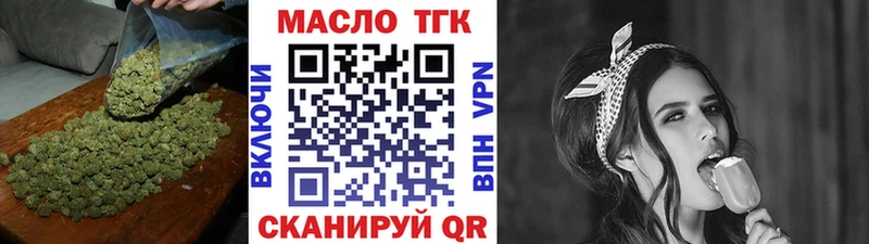 ТГК вейп  Краснообск 