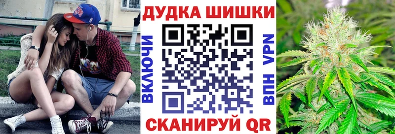 цена Краснообск блэк спрут tor Бошки Шишки семена